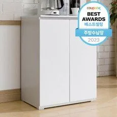 오늘 수납장 HOT 8개