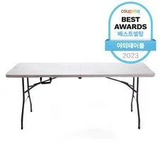 초대박세일 야외 테이블 BEST 8