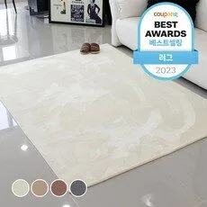 카페트 소문난 꿀템