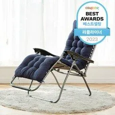 리클라이너 추천 순위 랭킹 8