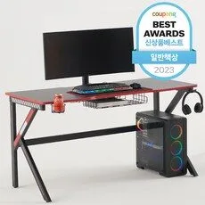 게이밍 책상 최저특가