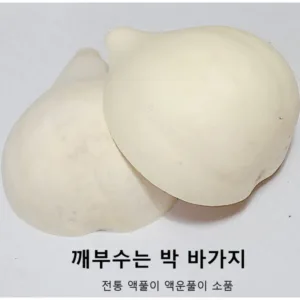 박바가지 대박할인