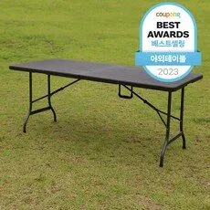 초대박 꿀템 야외 테이블 추천 8