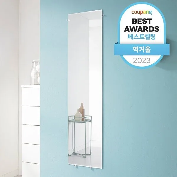 붙이는전신거울 대박할인