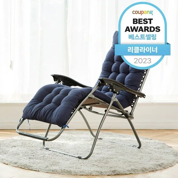 1인안락의자 핫딜소식 안내!