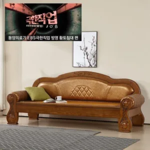 온돌쇼파 추천후기상품