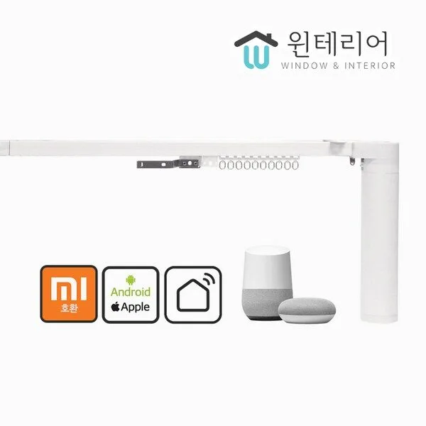 스마트커튼 최저가핫딜