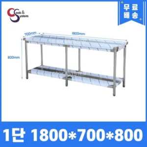 베이킹작업대 최저특가