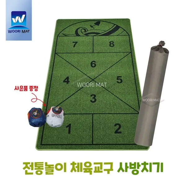 초대박 꿀템 사방치기매트  8