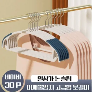 회전옷걸이 완전대박특가