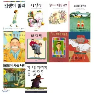 안데르센빌리 이정도면 핫딜인가요??