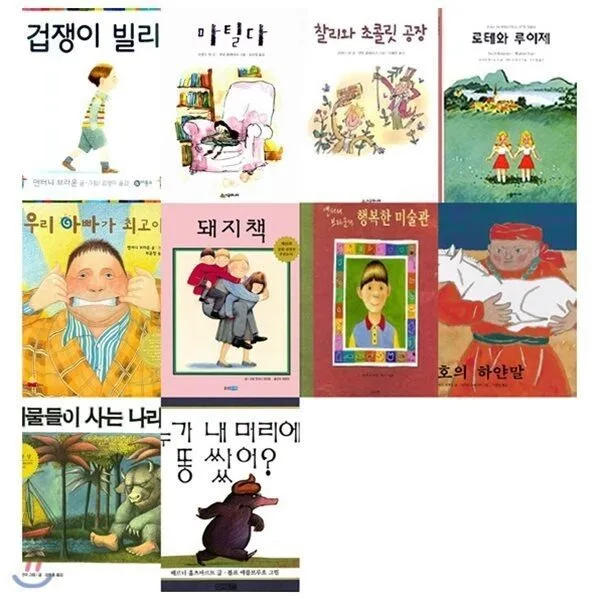 안데르센빌리 이정도면 핫딜인가요??