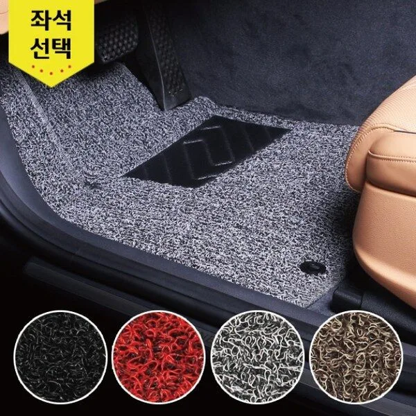 카디매트 오늘의 쿠팡 특가