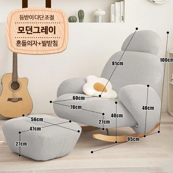 1인용쇼파 윙체어 편한 안락 카페 원룸 인테리어 쇼파 벨벳 거실 의자 디자인, 모던 그레이 + 스툴