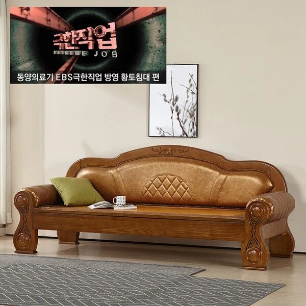 동양의료기 212카우치 EBS극한직업 흙소파 돌소파, 엔틱 브라운, 황토숯볼