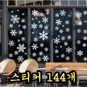 크리스마스벽장식 최저가세일