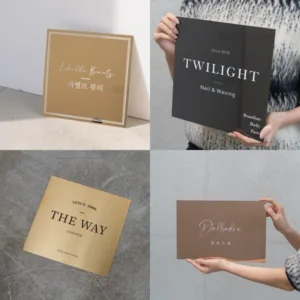 미니간판 특별할인 꿀템