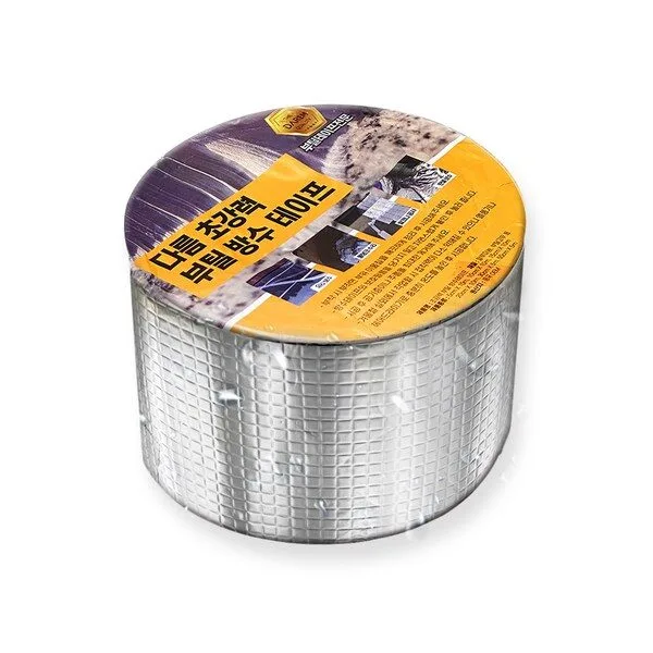 비카스텝판 완전대박 제품