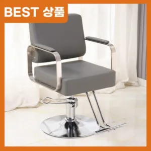 오늘의 핫딜가격 미용실의자 추천 랭킹 8