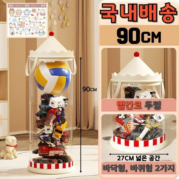  아이해빗 장난감정리함 투명수납함 통 바구니 투명 아기 레고 크림손잡이 1개 높이50cm 높이90cm 