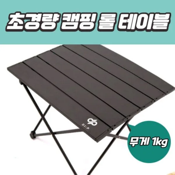 폴딩테이블 대박특가