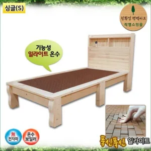 완전대박세일 데이베드아기침대 추천 8