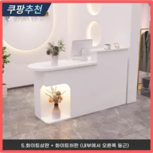 카운터테이블 핫딜맞나요??