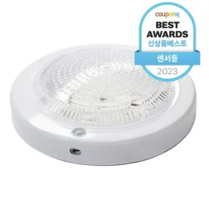 led센서등 소문난상품