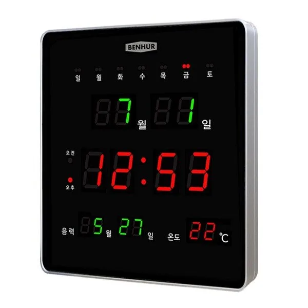 인기짱 제품 벽걸이전자시계 추천 8