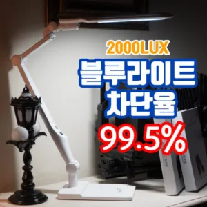 책상스탠드조명 인기짱 제품