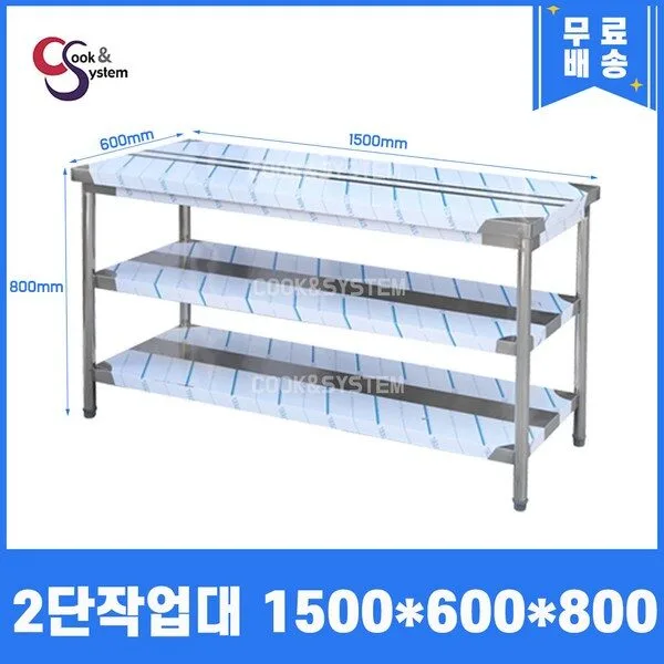 대박특가 주방조리대 추천 8