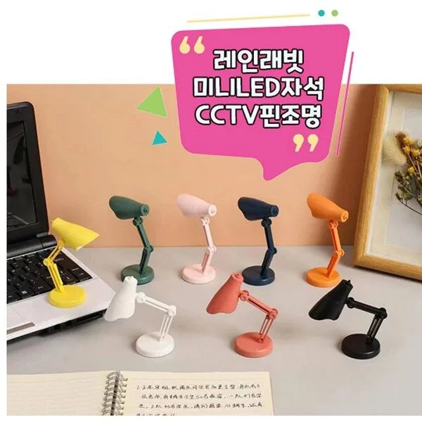 핀조명 히트상품 빅세일