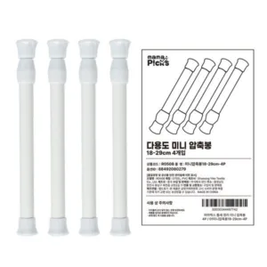 인기 꿀템 미니압축봉  8