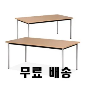 사무용테이블 믿고보는상품