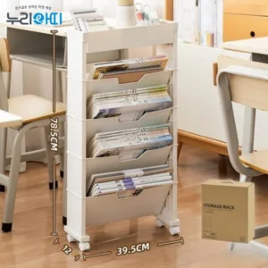 학습트롤리 특가