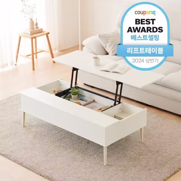 일룸업모션테이블 초대박 꿀템