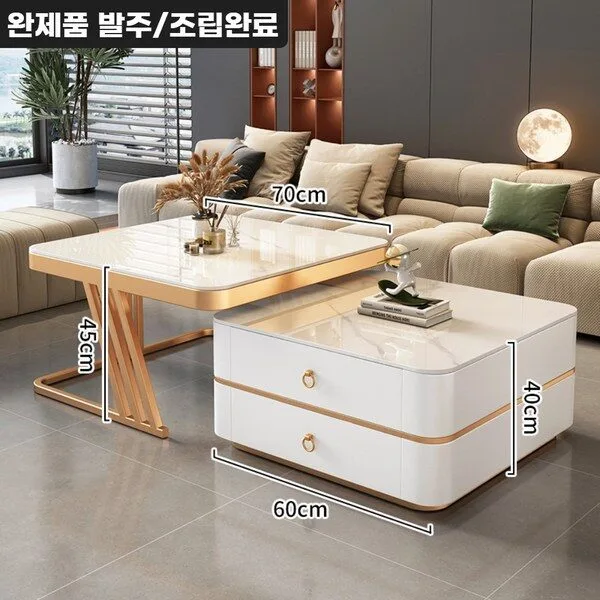 세일정보 높은거실테이블  8