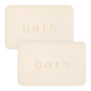 포근하족발매트 슈퍼세일