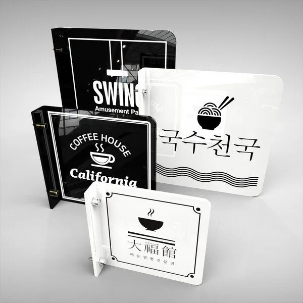 초대박세일 돌출간판 추천 랭킹 8