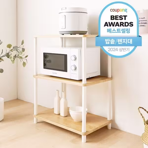 렌지다이 나만없어! 꿀템