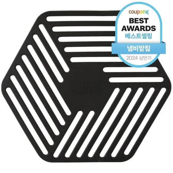 대박핫딜 페이퍼가든 추천 상품 5