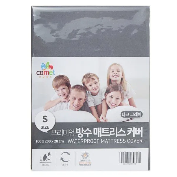 침대 매트리스 커버 초대박 제품