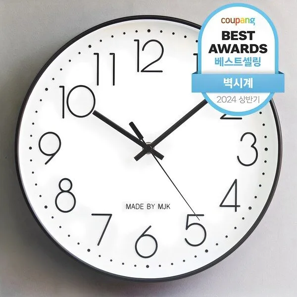 믿고쓰는 꿀템 무소음시계 추천 5