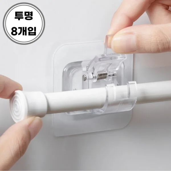 커튼 봉걸이 오늘의 핫딜가격