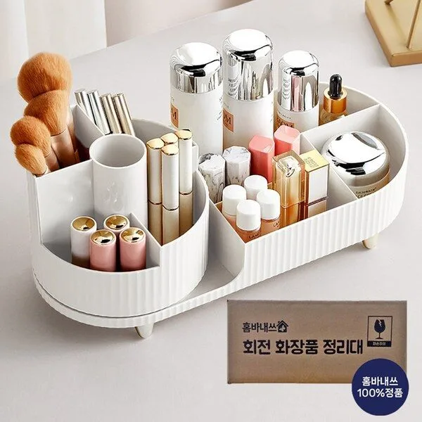 화장품보관함 초대박특가
