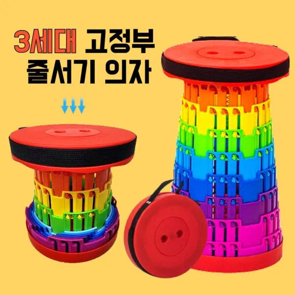 대기의자 역대급세일