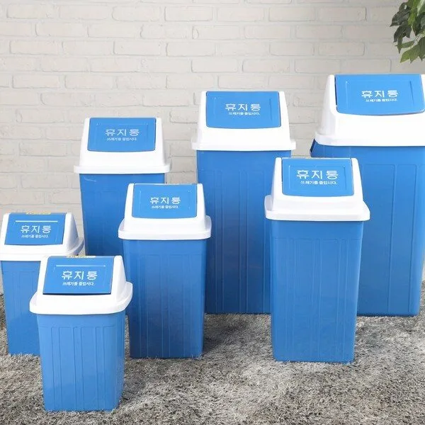 업소용 쓰레기통 추천 순위 랭킹 5